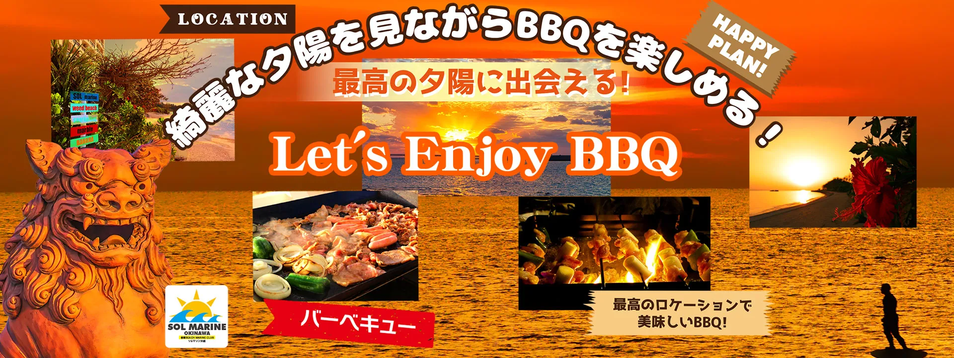 BBQ