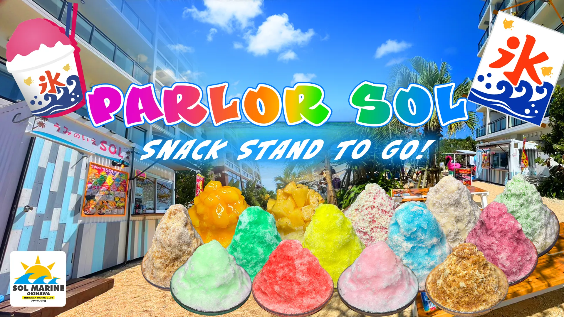 Parlor SOL