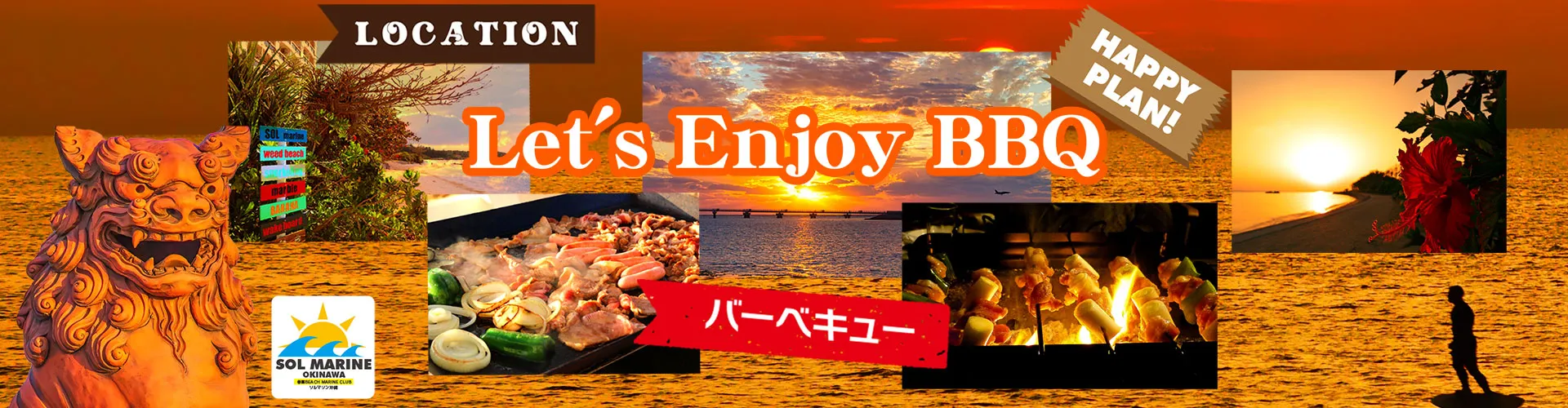 夕日をバックにBBQ