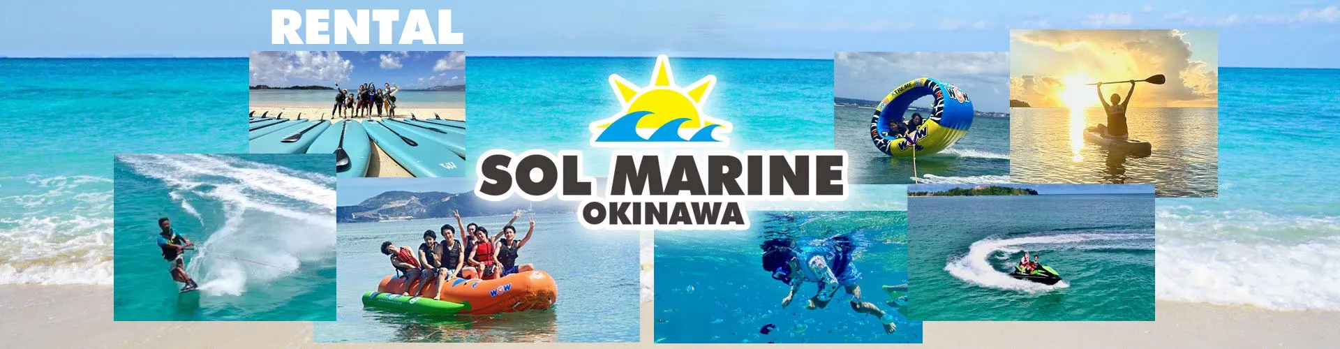 各種レンタル充実